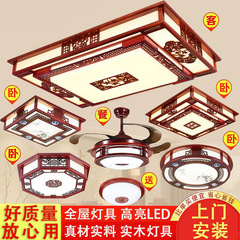 中国式客間灯ホール長方形led天井灯現代木芸中風寝室レストラン実木灯具工場