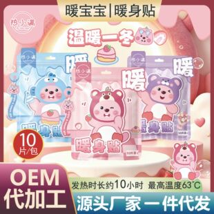 ���x��С�Mů���Nů�����l���Nů�N��ͨ�ɐ۰l��־��԰l�����