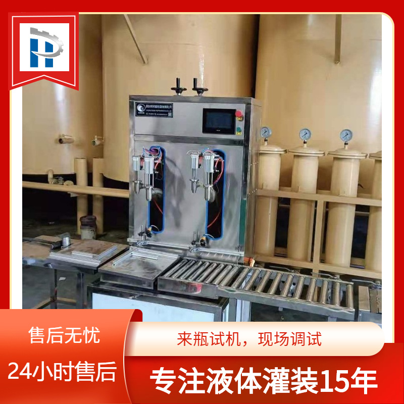 称重灌装机食用油灌装机润滑油灌装机高粘度灌装机全自动分装