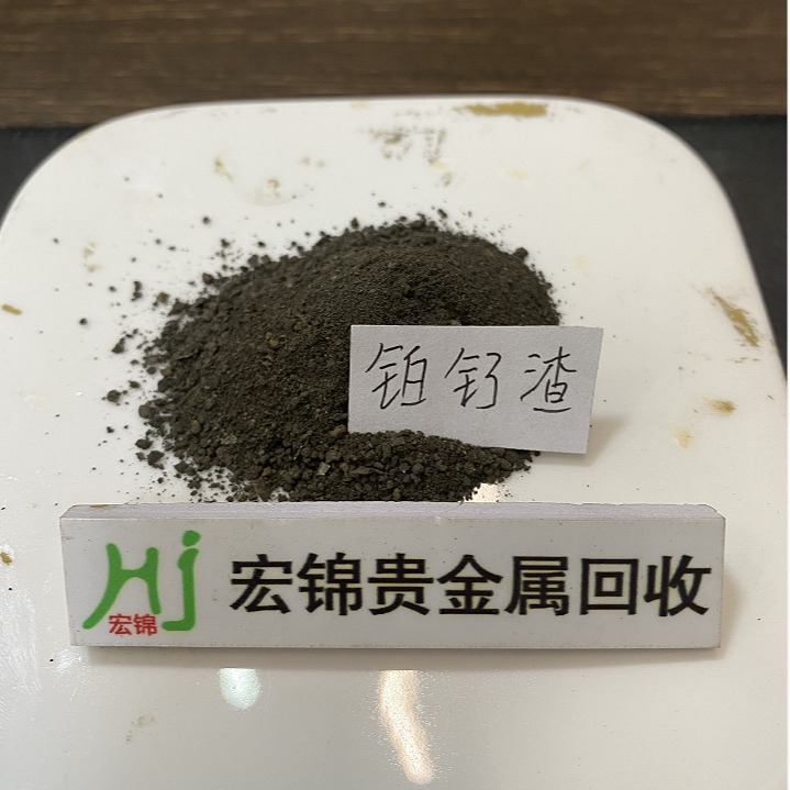 上海铂碳回收首选宏锦贵金属13580887176