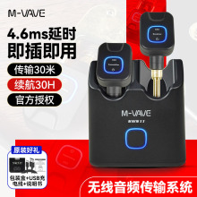 M-VAVE SWS-11电吉他无线发射接收器贝斯音频专用收发音频连接线