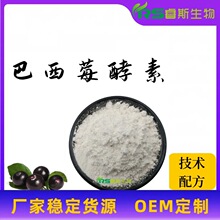 ����ݮ���ط� ��ʳ�w�S ˮ���l�͹��w��ϰ���ݮ��ȡ��