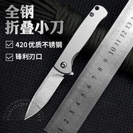 折刀;高尔夫配件;美工刀