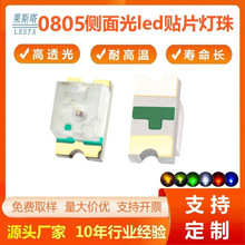 0805�����t��led�NƬ���� 0.06w�����G���S���{����鲨�L����