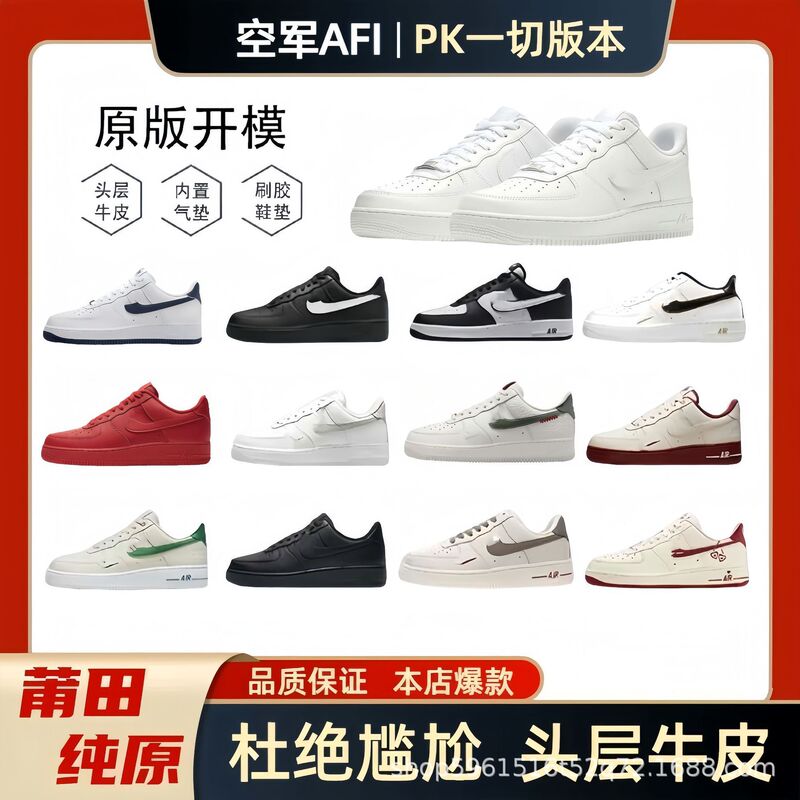 跨境专供欧美站新款空军af1 黑色白勾黑武士小白鞋运动男鞋校园女|undefined