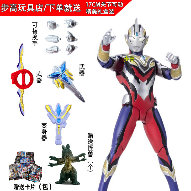 タルタロス セロブレイザー おもちゃ ゼータボーイズ 関節可動フィギュア 小さなゴールデンフィギュア SHF|undefined