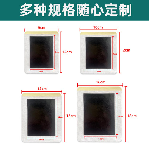 Adhesive Plasters Manufacturer Wholesale Cervical Spine Plasters Lumbar Spine Plasters Knee Plasters Bone Penetrating Plasters Joint Pain Plasters Waist Disc Plasters