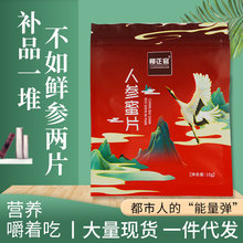 �r�˅���Ƭ10g/�����օ�鲘����������Ů���a��Ƭ�L��ɽ���l�r��