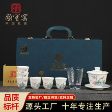 国宝窑羊脂玉瓷茶具套装高档礼盒装公司年会纪念品送客户生日礼物