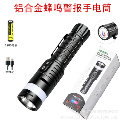 for exploration, UV fənərlər - new-aluminum-alloy-alarm-light-1200mah-type-c-warning-light-buzzer-alarm-magnetic-base