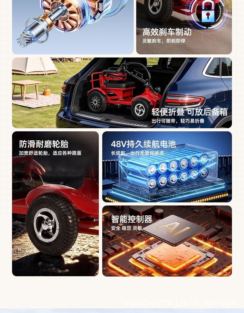Four-Wheel Electric Vehicle for the Elderly, Electric Scooter for Women to Transport Children, Small Foldable Electric Scooter for Home Use