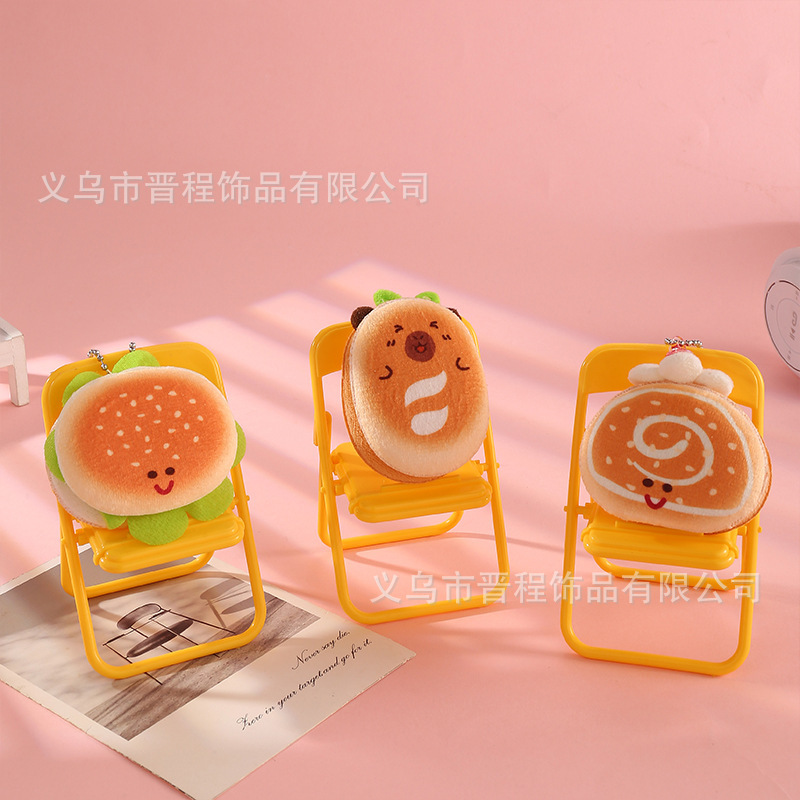 卡通毛绒少女百搭背包挂件软萌食物造型汉堡面包饼干钥匙扣小挂饰|undefined