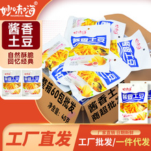 �u���������fС�u����ʳ���l�W�t������ʳ�̳�����һ�������l