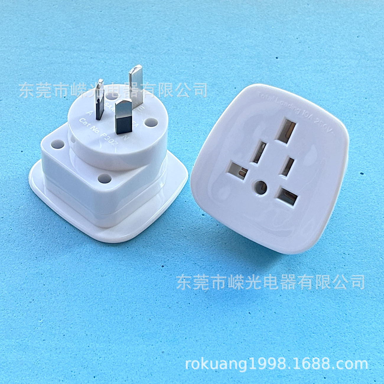 P302 澳洲转换器 新西兰 纽西兰适配器 SAA插头 澳规三扁插