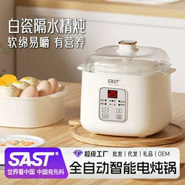 电热水壶;电煮锅;电火锅