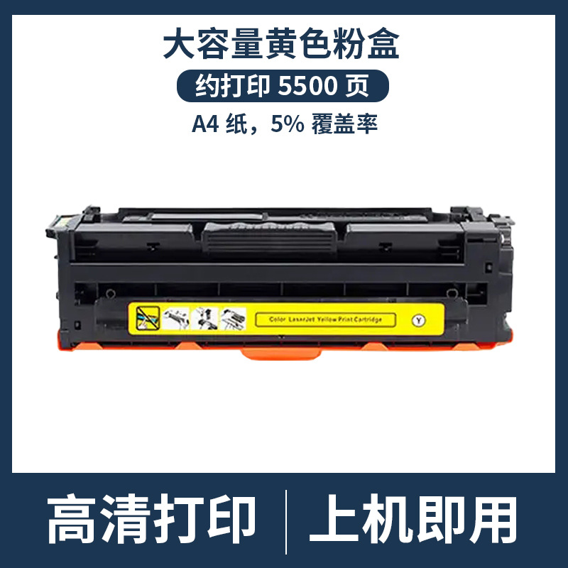 Tambor de selenio amarillo w2202x