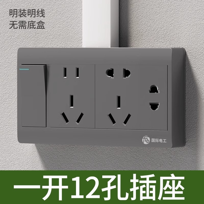 회색-1 개구부 12개 구멍(왼쪽에 스위치)