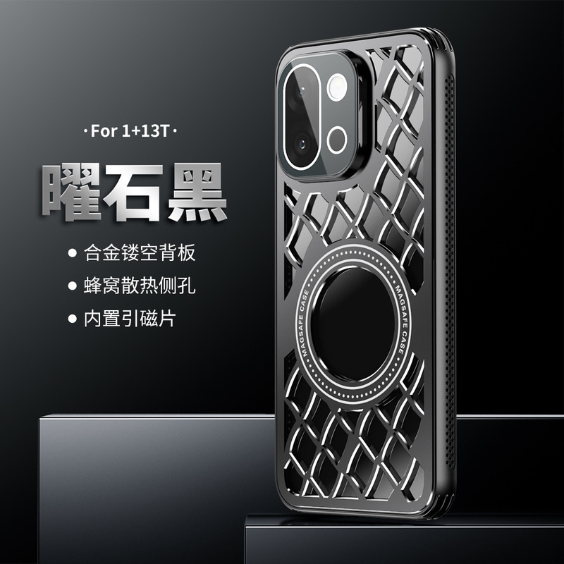适用1+13T冰利金属磁吸散热手机壳ACE5Pro合金镂空背板防摔保护套|undefined