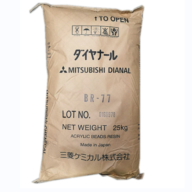 日本三菱丽阳丙烯酸树脂BR77 固体热塑性金属 船舶涂料 低气味