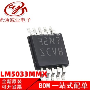LM5033MMX �zӡSCVB �ԴоƬ����оƬMSOP10�NƬLM5033MMȫ��