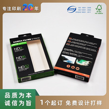 定制充电宝包装数据线耳机盒印刷深圳工厂电子产品包装支持小单