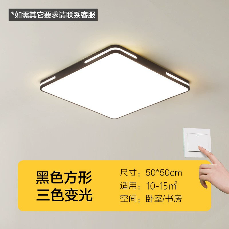 LED современные светильники для гостиной, креативный свет комнаты, потолочный светильник для спальни