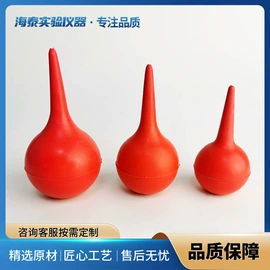 其他实验室品;实验室耗材;烧杯、烧瓶