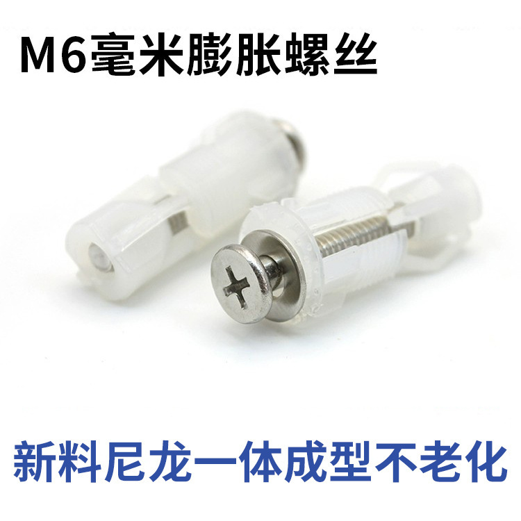 Toilet Seat Fixing Bolt Accessories Buckle Bracket Expansion Screw Toilet Cover Universal Parts Collection