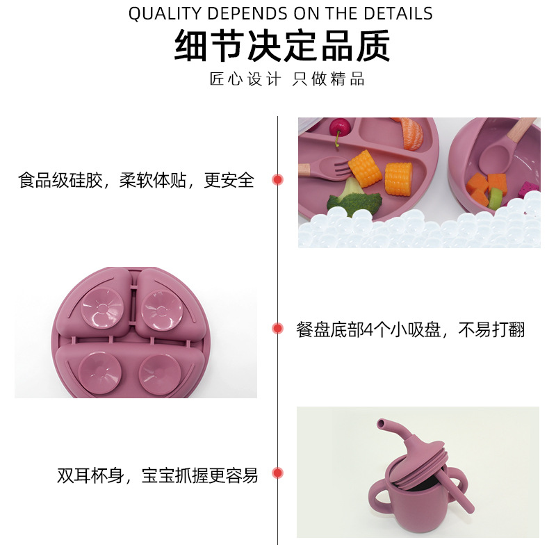 Juego de vajilla de silicona para niños, tazón de alimentos suplementarios, cuchara de silicona para bebé, tazón de silicona, vajilla de silicona, juego de ocho piezas de grado alimenticio