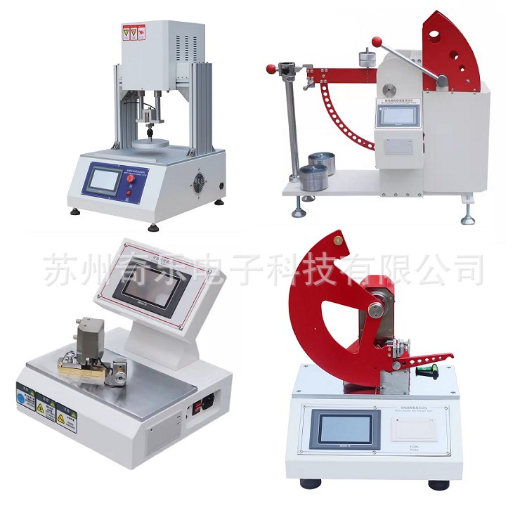 纸箱戳穿强度试验机弯曲挺度测试仪海绵压陷硬度试验机弹簧冲击锤