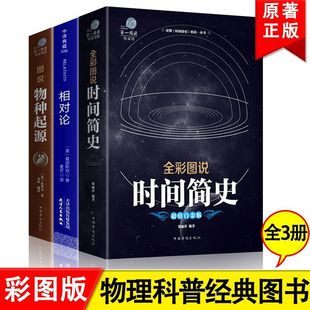 �����桿����Փ����˹̹��N��Դ�_���ĕr�g��ʷ����ƌW����