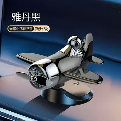 New solar-powered car-mounted rotating: Car ornaments - black-light-powered-small-airplane