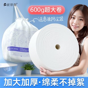 Disposable Face Towel Women's Beauty Salon Supplies Special Cotton Face Towel Cotton Soft Towel Wet and Dry Dual-Use Thickened Face Cleansing Towel