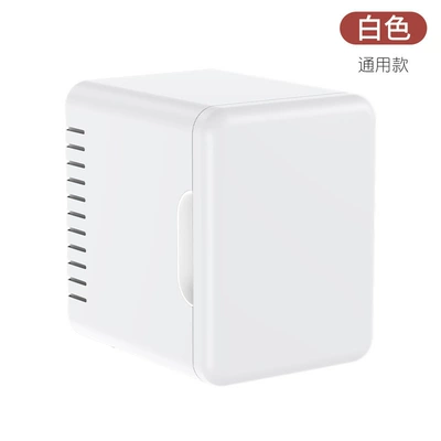 Car Beauty Refrigerator with Lighted Makeup Mirror, Car Home Dual-Purpose Incubator, Beverage Refrigerator, Car Insulated Box (Soyuducular) - white-ordinary-model-special-for-cars