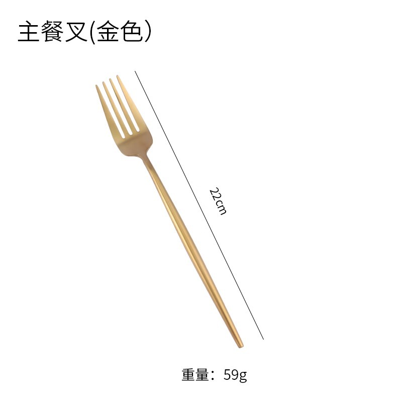 골든 메인 포크