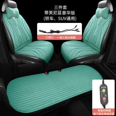Set, Car Warm Seat Cushion | Multi-function pad - three-piece-luxury-version-thb-am-tiffany-blue