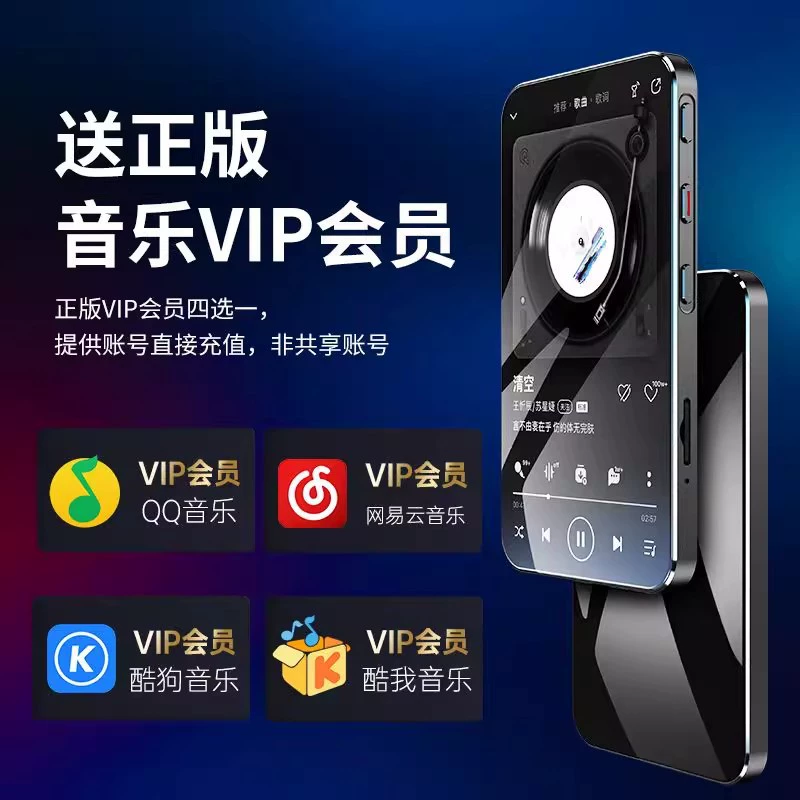 Player for elementary school students, MP4, MP3, MP5, MP6, MP7, MP3