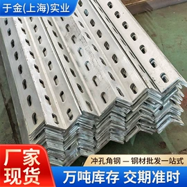 角钢;方管;槽钢