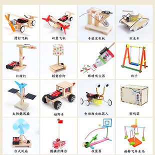 С�W���Ƽ�����С�������b��ͯ����diy�ƌW��������ֹ��l������