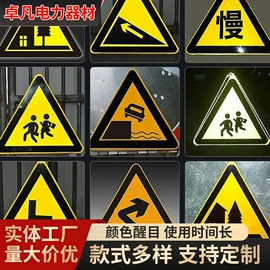 交通安全标识;反光材料;防护栏