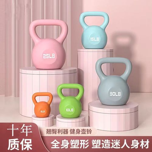 Kettle bells for men and girls, fitness squats and buttocks, household dumbbells, sports lifts, strength training, independent station manufacturer