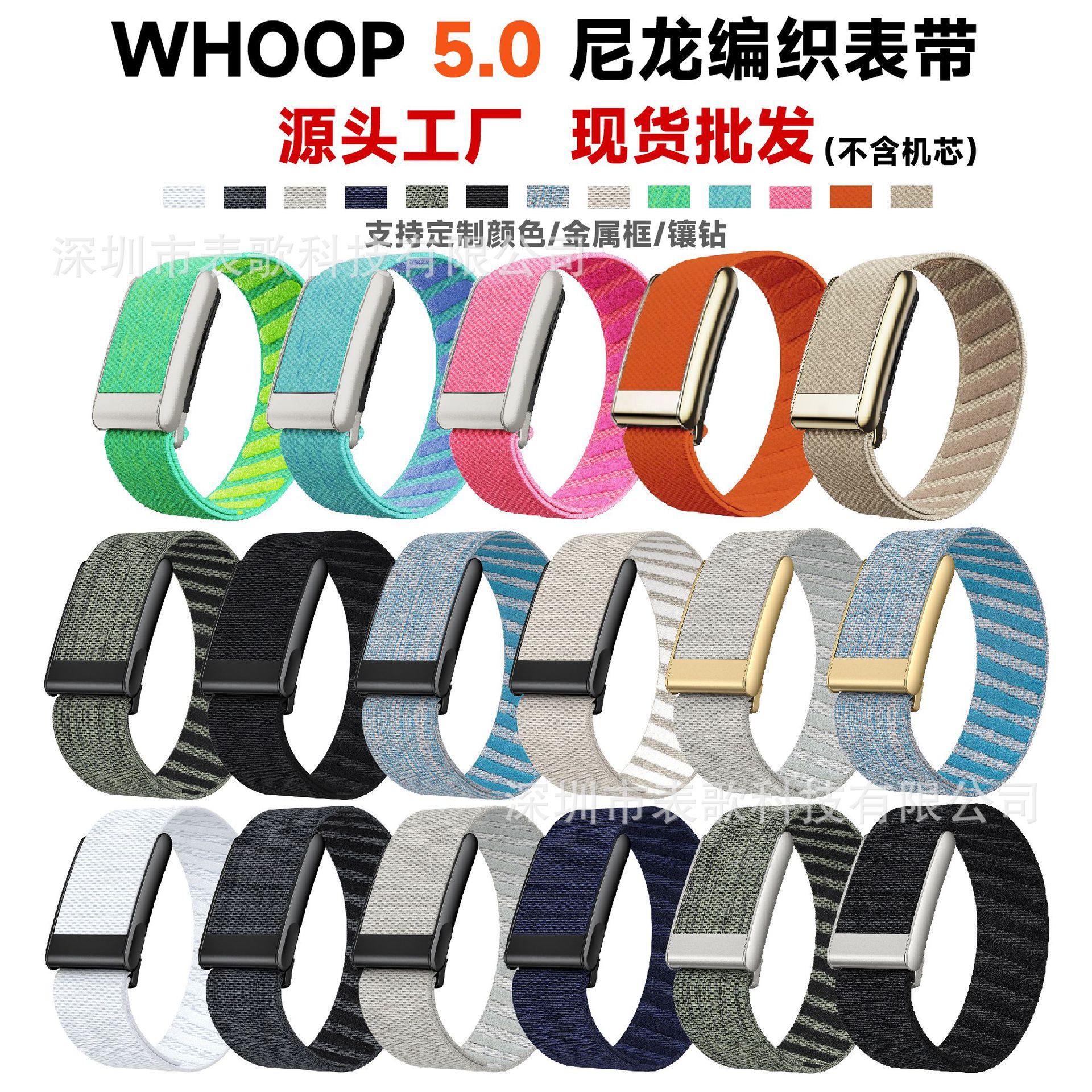 Correa Deportiva para Pulsera Inteligente para Whoop 4.0 5.0 de Nailon, Ajustable, Cierre de Velcro, para Deporte
