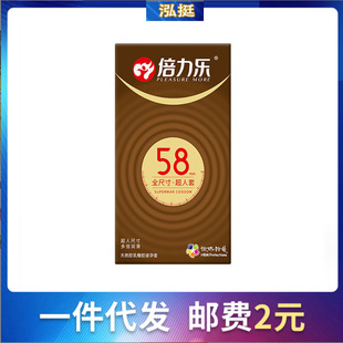 �ش�̖58mm��̖��10ֻ����̖�Ӵ�a����������Ȥ�����װ�ȫ����tt