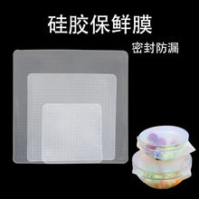 ʳƷ�����z���rĤ ���؏�ʹ�ñ����ܷⱣ�r�w ΢���t���r���w