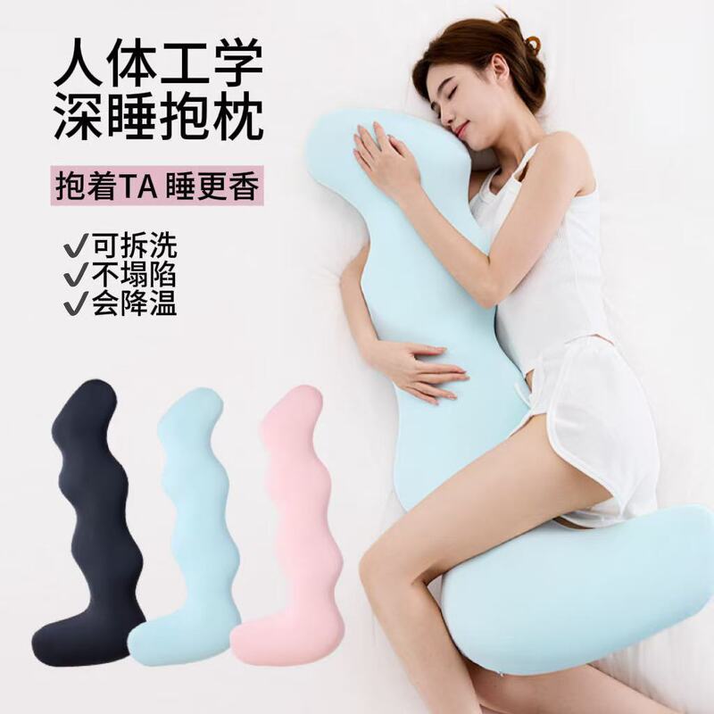 Haima Memory Foam Long Pillow Sleeping Pillow for Women Pregnant Women Leg Pillow Heterosexual Pillow Core Slow Rebound Pregnancy Pillow