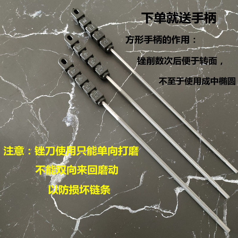 油锯锉刀圆形磨链条圆锉刀汽油锯挫刀电链锯伐木木具园林工具E18