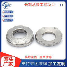 DIN6795 SKK��צ�ӵص�Ȧ �ӵش��ƽ��ӷ���ֱ�����Ƶ�Ȧ����
