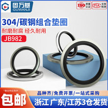 JB982�M�ω|Ȧ�|Ƭ�ܷ�Ȧ������ٸ߉��͹���O��Ȧ�ݽz�ܷ���ͷ�
