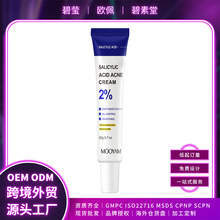 ȫӢ�Ŀ�ˮ��������澏�ഺ�����ƶ�ӡ��ˬ���OEM���N��