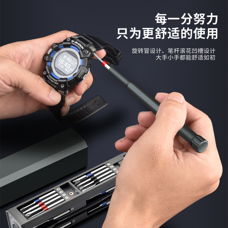 Juego de destornillador de precisión teléfono móvil ordenador portátil herramienta de reparación y desmontaje profesional gris limpieza destornillador pequeño